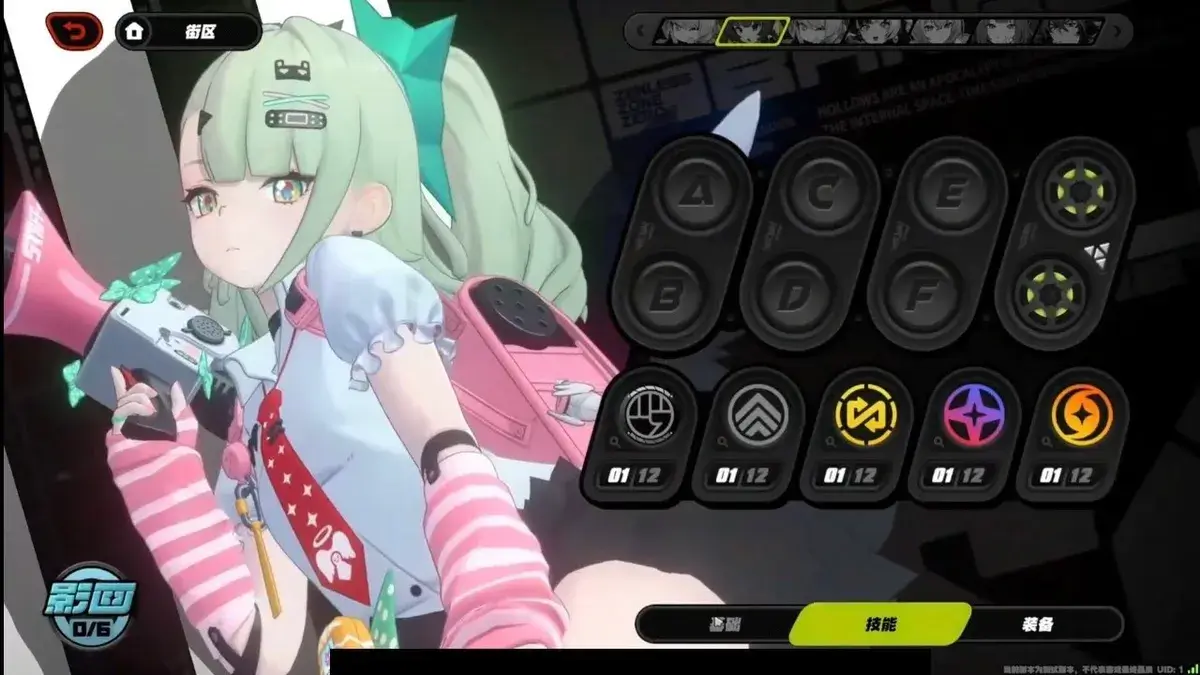 Build Sunna Zenless Zone Zero Terbaik