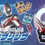 Download Ultraman Orb Ring Mod APK