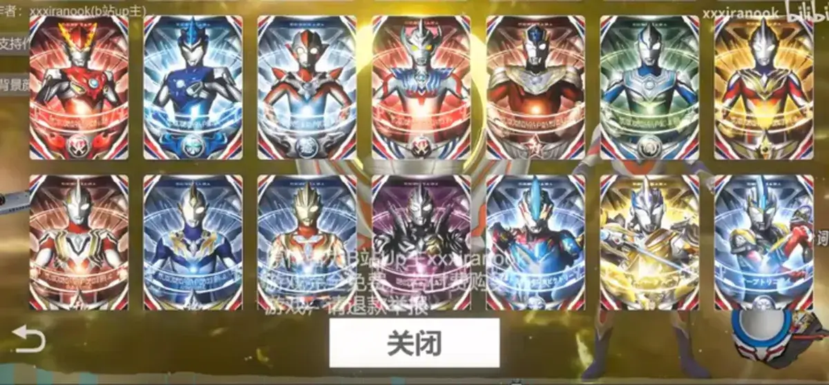 Download Ultraman Orb Ring Mod APK